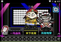牛了个牛是什么游戏 牛了个牛小游戏介绍