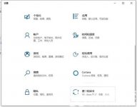 惠普win10重置此电脑方法是什么 惠普win10重置此电脑方法介绍