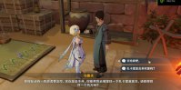 原神良药难求对话怎么选 原神良药难求对话选择推荐