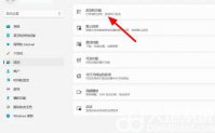 win11edge浏览器打不开网页怎么办 win11edge浏览器打不开网页解决方法
