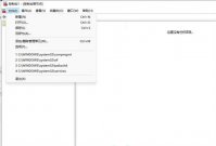 win11家庭版没有本地用户和组怎么办 win11家庭版没有本地用户和组解决方法