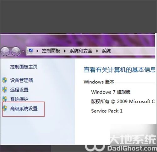 win7开机要按回车键才能进入系统怎么解决 win7开机要按回车键才能进入系统解决方法