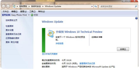 win7升级win10失败怎么办 win7升级win10失败解决方法