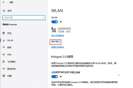 windows10查看ip地址方法是什么 windows10查看ip地址方法介绍