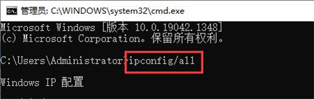 windows10查看ip地址方法是什么 windows10查看ip地址方法介绍