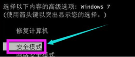 win7开机黑屏什么都不显示怎么办 win7开机黑屏什么都不显示解决方法