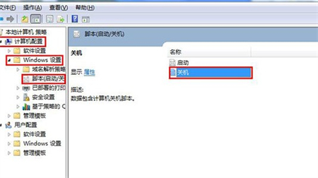 windows7自动清理设置在哪 windows7自动清理设置位置介绍