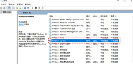 win10企业版怎么禁止更新系统 win10企业版禁止更新系统方法介绍