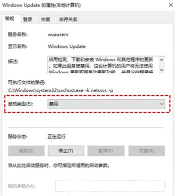 win10企业版怎么禁止更新系统 win10企业版禁止更新系统方法介绍