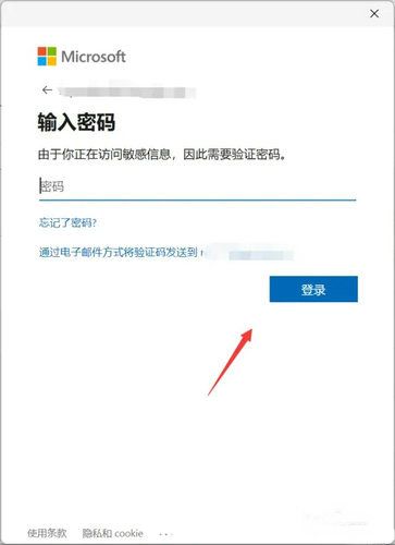 win11小组件登录转圈怎么办 win11小组件登录转圈解决办法