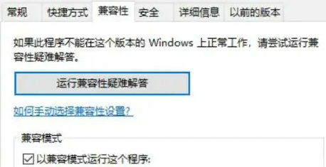 win10玩一会儿游戏就蓝屏怎么办 win10玩一会儿游戏就蓝屏解决办法