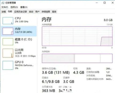 win10玩一会儿游戏就蓝屏怎么办 win10玩一会儿游戏就蓝屏解决办法