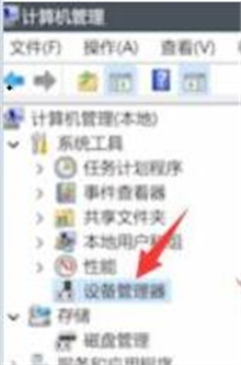 联想win11更新后指纹不能用了怎么办 联想win11更新后指纹不能用了解决方法