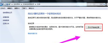 联想win7重装系统步骤如何操作 联想win7重装系统步骤方法介绍