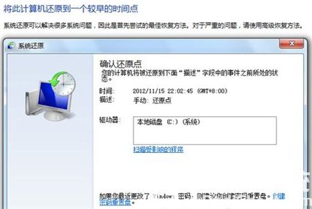 联想win7重装系统步骤如何操作 联想win7重装系统步骤方法介绍