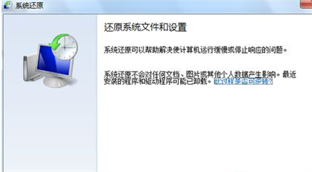 联想win7重装系统步骤如何操作 联想win7重装系统步骤方法介绍