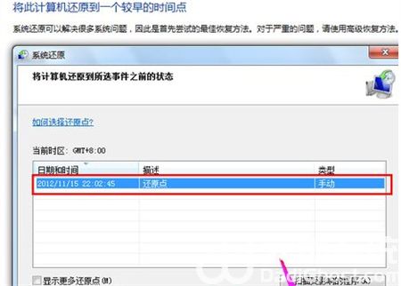 联想win7重装系统步骤如何操作 联想win7重装系统步骤方法介绍