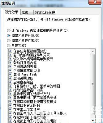 win7旗舰版任务栏透明调不了怎么解决 win7旗舰版任务栏透明调不了解决方法