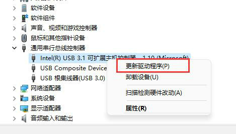 win10鼠标驱动程序错误怎么解决 win10鼠标驱动程序错误解决办法