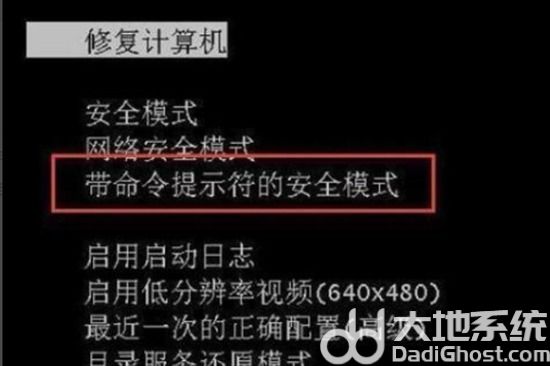 win7专业版怎么跳过密码进入电脑 win7专业版进入电脑跳过密码方法介绍