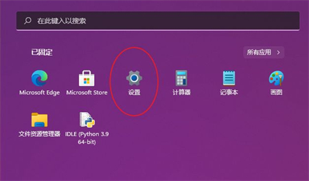 win11专业版怎么删除输入法 win11专业版删除输入法方法介绍