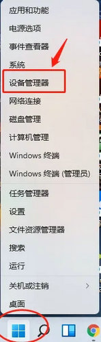 win11怎么看显卡型号 win11显卡型号查看方法