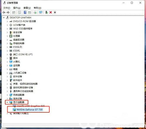 win11怎么看显卡型号 win11显卡型号查看方法