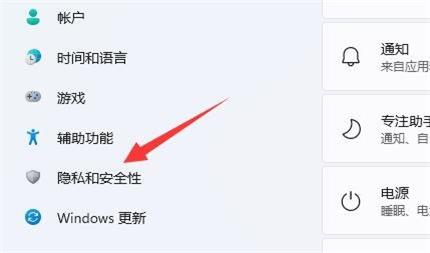 联想win11找不到相机怎么办 联想win11找不到相机解决办法