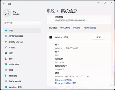 win11家庭版无法打开gpedit怎么办 win11家庭版无法打开gpedit解决方法