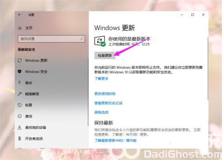 win10游戏运行库如何补全 win10游戏运行库如何补全方法介绍