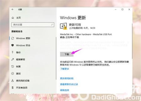 win10游戏运行库如何补全 win10游戏运行库如何补全方法介绍