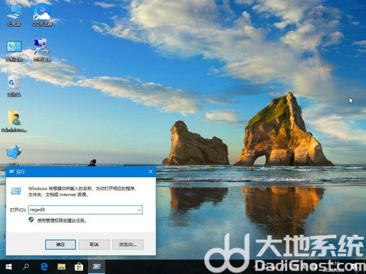 win10如何更改开机问候信息 win10开机问候语更改教程