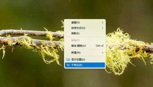 windows11桌面图标显示不出来怎么办