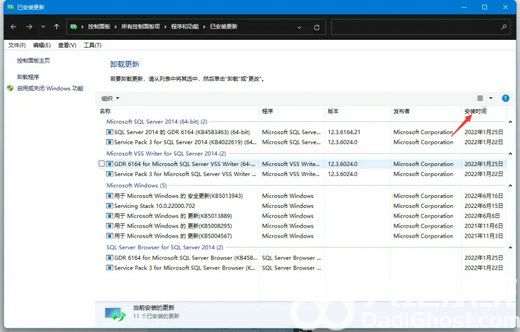 win11开热点就断网怎么处理 win11开热点就断网处理方法