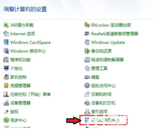 华硕win7蓝牙在哪里 华硕win7蓝牙位置介绍