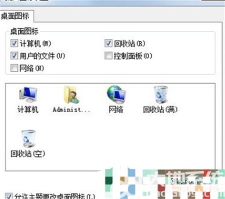 win7桌面图标异常修复方法是什么 win7桌面图标异常修复方法介绍