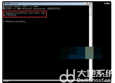 win7旗舰版卡在欢迎界面很久怎么解决 win7旗舰版卡在欢迎界面很久解决方法