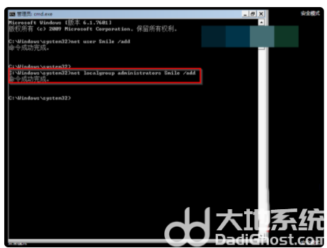 win7旗舰版卡在欢迎界面很久怎么解决 win7旗舰版卡在欢迎界面很久解决方法