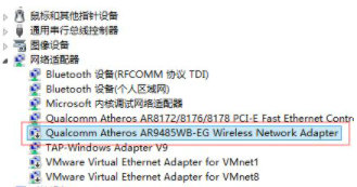 win8只有以太网没有无线网怎么办 win8只有以太网没有无线网解决方案