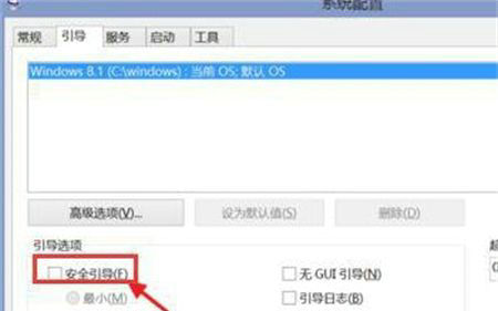 联想win10进入安全模式按f几 联想win10进入安全模式按什么键