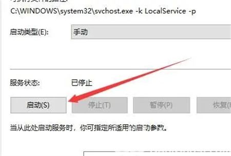 windows10没有蓝牙开关按钮怎么办 windows10没有蓝牙开关按钮解决方法