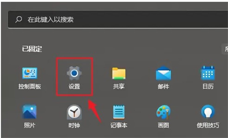 win11如何更改计算机名称 win11更改计算机名方法介绍