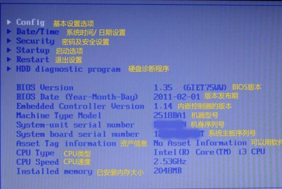 华硕win7bios怎么进入安全模式 华硕win7bios进入安全模式方法