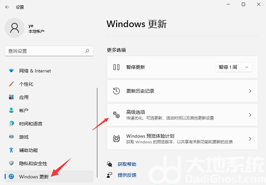 联想win11怎么退回win10 联想win11退回win10方法介绍