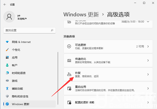 联想win11怎么退回win10 联想win11退回win10方法介绍