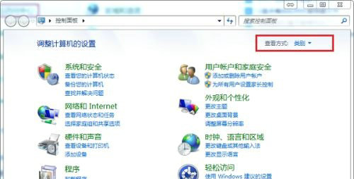 win7屏幕键盘怎么调出来 win7系统屏幕键盘怎么打开