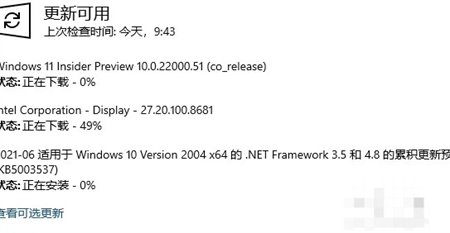 win11官方预览版在哪获取 win11官方预览版获取位置介绍