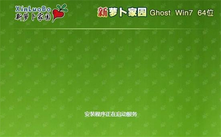 萝卜家园装机教程分享 萝卜家园装机教程介绍