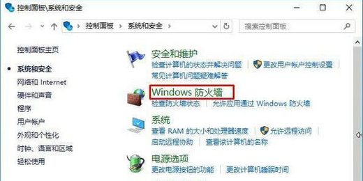 win10打印机找不到指定模块怎么办 win10打印机找不到指定模块解决办法