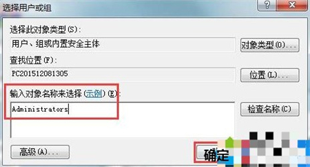 win10需要权限才能删除文件怎么办 win10需要权限才能删除文件解决方法